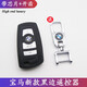 潤華年適用于豪車(chē)鑰匙收藏奔馳寶馬奧迪路虎智能遙控器鑰匙模型車(chē)鑰匙 寶馬黑邊遙控器 