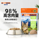 K9 Natural雞肉羊心320g生骨肉主食凍干貓糧成貓幼貓通用 新西蘭原裝進口