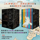 布萊頓少年冒險(xiǎn)團(tuán)（全8冊）贈趣味飛行棋+精美冒險(xiǎn)地圖 J.K.羅琳 伊妮德布萊頓著 兒童文學(xué)偵探小說課外經(jīng)典冒險(xiǎn)故事書
