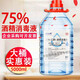 鐘藥師 75%乙醇酒精消毒液超大桶醫用家用皮膚手速干75度10斤桶規格容量消毒劑 超大桶5L規格