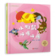小松鼠呼嚕呼嚕-童謠兒歌系列：動物兒歌 3-6歲（啟發(fā)出品）