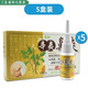 紫薇【京好貨】辛夷鼻爽濞通噴劑舒癢噴劑鼻癢鼻腔護(hù)理精油hl 5盒裝
