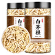 白茅根新鮮500g 毛根草茅草根甜草根泡水蘆根白茅根干茶 精品罐裝 白茅根【2罐】共500克