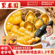 聚春園佛跳墻官方金湯佛跳墻盒裝加熱即食私房菜海參鮑魚(yú)高湯過(guò)節送禮品 聚春園金湯 1300g 1盒裝