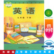 初中9九年級下冊英語(yǔ)書(shū)外研版課本教材教科書(shū)初三3下冊外研版英語(yǔ)9年級英語(yǔ)下冊外語(yǔ)教學(xué)與研究出版社