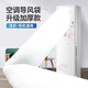 伊唯森空調(diào)導(dǎo)風(fēng)袋送風(fēng)神器空調(diào)引風(fēng)傳風(fēng)袋通風(fēng)袋出風(fēng)口導(dǎo)流塑料袋導(dǎo)風(fēng)管 10米加厚款【配膠】