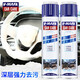 V-MAFA CAR CARE泡沫清潔劑汽車內(nèi)飾清潔劑高泡護(hù)理劑真皮護(hù)理皮革清洗保養(yǎng)清洗劑 650ml2瓶裝