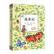 昆蟲(chóng)記（少年讀原典，中小學(xué)閱讀推薦書(shū)目，昆蟲(chóng)學(xué)家法布爾經(jīng)典代表作，科普文學(xué)的不二之選） 