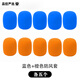 suly麥克風(fēng)防護三件套KTV包廂配件無(wú)線(xiàn)手持防摔套話(huà)筒保護套尾套防滑圈四角圈咪頭罩海綿防噴套防滾圈 1.0純色5個(gè)藍色頭+5個(gè)橙色頭