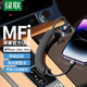 綠聯(lián)MFi認(rèn)證不彈窗蘋(píng)果數(shù)據(jù)線(xiàn)彈簧伸縮便攜車(chē)載手機(jī)充電線(xiàn)  適用蘋(píng)果14Plus/13ProMax/12/11 USB彈簧線(xiàn)-【深空灰】-1.2m