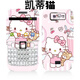 適用BlackBerry/黑莓KEY2全鍵盤(pán)E63學(xué)生戒網(wǎng)手機按鍵功能備用 凱蒂貓【移動(dòng)聯(lián)通】 1原裝電池+1原裝充電器+8G內存卡+耳機+包裝(