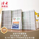 讀者旗艦店 讀者30年全套讀者合訂本 讀者1981--2010年合訂本 官方正版文學(xué)文摘紀念珍藏版 精裝版套裝（共40冊）
