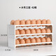 百露雞蛋盒收納盒冰箱用側門(mén)收納神器放雞蛋的盒子翻轉雞蛋格蛋架托盤(pán) 大號三層