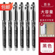 PILOT中性筆P500水性筆BL-P50雙20周年TVC紅色財務(wù)簽字黑筆寫字筆辦公果汁筆考試筆刷題筆直液筆巨能寫 6支裝-黑色-0.5mm