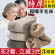 俞兆林羊毛襪秋冬加絨保暖毛圈襪中老年特厚中長(cháng)筒毛巾襪男女雪地襪老人冬天睡眠羊絨襪 羊毛襪女款 3雙混裝 均碼