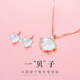 萃妃齋一輩子925銀貝殼項鏈女套裝骨鏈簡(jiǎn)約女士足銀吊墜白貝母銀飾品生日情人節圣誕禮物送女友女生老婆 玫瑰金色項鏈+耳釘(簡(jiǎn)約包裝)