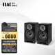 意力（ELAC）Debut Reference DBR62發(fā)燒級(jí)HiFi音響高保真無源音箱書架音箱6.5英寸低音前置導(dǎo)向孔 黑色一對(duì)