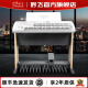 Ringway吟飞电子管风琴 RS760双排键专业演奏儿童初学者立式电子数码钢琴 RS760电子管风琴(不含琴凳)