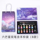 浪華手工水晶筆玻璃筆蘸水筆星空筆復(fù)古學(xué)生用沾墨水創(chuàng)意可愛(ài)生日套裝 六芒星雙筆含手拎袋（B款)