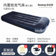 Bestway充氣床墊家用打地鋪加厚氣墊床戶外便攜折疊床自駕后排床墊 單人76cm+家用電泵（藍(lán)黑隨機(jī)發(fā)）