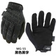 超級技師（C）Mechanix戶(hù)外騎行運動(dòng)全指防護男Original基礎款戰術(shù)手套 黑色黑字 L