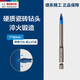 博世專業(yè)級瓷磚鉆頭陶瓷玻璃打開孔三角鉆頭多功能電動(dòng)工具 六角柄硬質(zhì)瓷磚鉆頭7*90mm