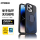 OtterBox美國(guó)GRIP系列適用蘋果iPhone 14系列防摔手機(jī)殼帶指環(huán)扣保護(hù)套Magsafe 藍(lán)色 iPhone 14 Pro Max