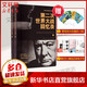 第二次世界大戰(zhàn)回憶錄 全2冊(cè)