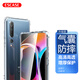 ESCASE 小米10手機(jī)殼保護(hù)套全包氣囊防摔TPU殼（有吊繩孔）ES-iP9系列 升級(jí)版透白