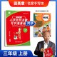 2020版田英章楷書字帖新華字典小學(xué)生同步字帖寫字課課練硬筆書法統(tǒng)編版教材配套楷書字帖三年級上冊(商務(wù)印書館)