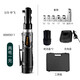 Durofix臺(tái)灣德克斯桁架電動(dòng)扳手充電式棘輪直角90度角向小飛汽修舞臺(tái)工具 12V2000毫安兩電一充