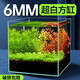 YEE魚缸超白玻璃裸缸客廳小型桌面水草造景觀賞魚烏龜缸3040生態(tài)方缸 【裸方缸】5MM超白玻璃30*30*30cm