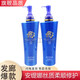 ANTNA安緹娜深層護(hù)理霜絲質(zhì)柔順洗發(fā)水乳護(hù)發(fā)素藍(lán)色妖姬無硅油去屑控油 滋潤洗護(hù)套裝