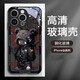 爵誠(chéng) 適用于蘋(píng)果16Promax手機(jī)殼玻璃背板全包邊iPhone15/14保護(hù)套時(shí)尚潮牌熊男女款后殼 潮牌連帽熊 蘋(píng)果15promax