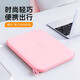 Milooky 筆記本電腦內膽包 手提輕便商務(wù)出差旅行macbook電腦保護套學(xué)生 粉色 15-16英寸