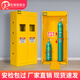 巨瑞全鋼防爆氣瓶柜安全柜氧氣乙炔鋼瓶?jī)?chǔ)存柜實(shí)驗(yàn)室氣體雙瓶煤氣罐柜 雙瓶氣瓶柜無(wú)報(bào)警器黃色