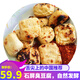 財冉 云南石屏臭豆腐 建水西門燒烤豆腐 新鮮長毛豆腐包漿豆腐生胚 240個+150g蘸水