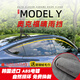 AUTO CLOVER適用特斯拉改裝晴雨擋ModelY專用黑色車窗雨眉奧克福亞克力遮雨檔 21-24款 Model Y 晴雨擋 4片