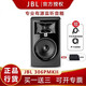 JBLLSR305P306P308P MKII專業(yè)有源監(jiān)聽(tīng)音箱手機(jī)電腦電視音響HIFI音質(zhì) 306PMKII（音箱墊+音頻線）單只