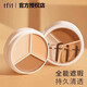 tfit三色遮瑕膏遮暇盤(pán)遮瑕液膏遮蓋臉部斑點(diǎn)痘印痘痘強力巨遮暇棒筆化妝師專(zhuān)用 tfit三色遮瑕膏