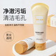 韓倫美羽撕拉面膜粉刺毛孔黑頭鼻膜清潔80g*4支