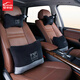汽車(chē)頭枕腰靠套裝 太空記憶棉車(chē)用座椅腰墊腰靠背 新款人體工學(xué)3D舒適支撐 【中空棉】四件套-黑色