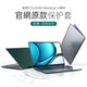 皇上請進(jìn) 適用華為matebook14保護(hù)殼14s筆記本電腦保護(hù)套2021新款全包真素皮輕薄防摔皮套 MateBook14【玄黑色】丨素皮全包