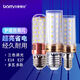 博明仕 (BOMSI)led燈泡超亮三色玉米節(jié)能燈家用大小螺口12瓦變光照明光源曖白色 小螺口E14-18W-白光-推薦有燈罩的
