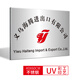 陶柔銅牌定做定制公司門牌門頭招牌廣告牌鈦金腐蝕牌匾掛牌不銹鋼陶柔 40*60cm不銹鋼UV彩印