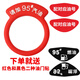 朗彩汽車(chē)油箱蓋貼紙請加95號油提示92汽油柴油98郵箱蓋加油提示圈車(chē)貼 加95號紅色配一對紅色一對黑色貼