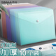 西瑪（SIMAA）10個(gè)裝 A4按扣學(xué)生莫蘭迪彩色文件袋 加厚防水試卷資料收納袋 辦公文件檔案袋 辦公用品 21235