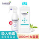 Sansei三生空氣消毒液1L家用消毒噴霧除菌殺菌消毒水無(wú)味無(wú)酒精孕嬰可用 空氣專(zhuān)用消毒（吸入無(wú)毒）