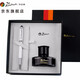 畢加索（pimio）鋼筆禮盒 簽字筆墨水套裝 商務(wù)辦公送禮 男女生日禮物 學(xué)生練字財務(wù)特細(xì)筆尖0.38mmT09瓷白色