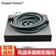 銅彩（COPPER COLOUR） 風逸鍍銠香蕉插頭音箱線高級絞合式單晶銅喇叭線冷凍工藝音箱升級線 2.5米標長 1付